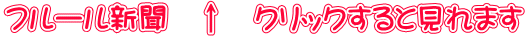 @t[V@@NbNƌ܂